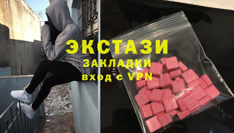 Ecstasy TESLA  магазин    Байкальск 