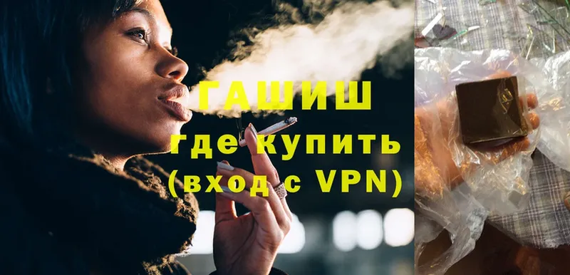 Гашиш Cannabis  Байкальск 