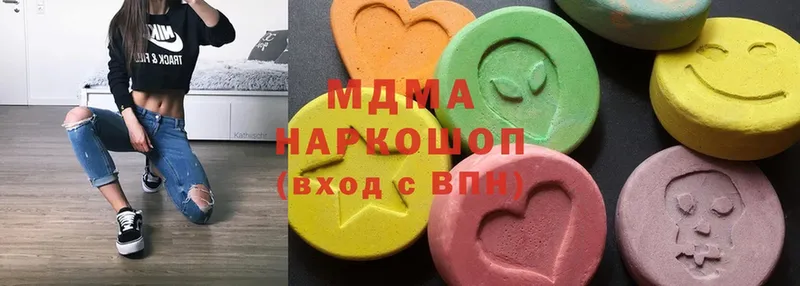 omg ONION  Байкальск  MDMA Molly 