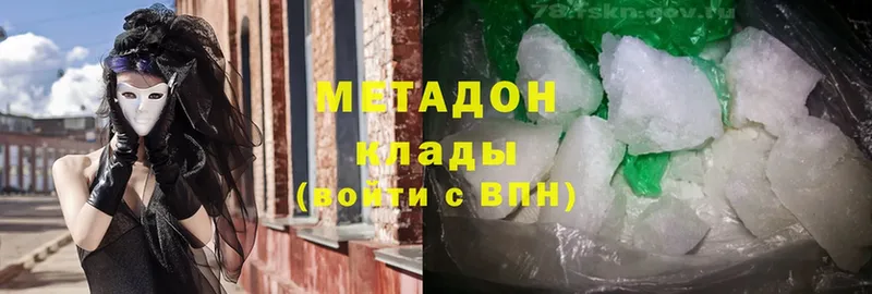 Метадон methadone  закладка  нарко площадка клад  Байкальск 